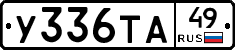 %D0%A3336%D0%A2%D0%9049