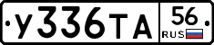 %D0%A3336%D0%A2%D0%9056
