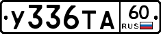 %D0%A3336%D0%A2%D0%9060