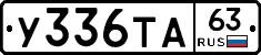 %D0%A3336%D0%A2%D0%9063