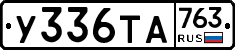 %D0%A3336%D0%A2%D0%90763