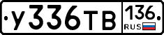 %D0%A3336%D0%A2%D0%92136