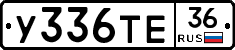 %D0%A3336%D0%A2%D0%9536