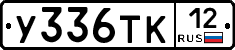 %D0%A3336%D0%A2%D0%9A12