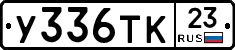 %D0%A3336%D0%A2%D0%9A23