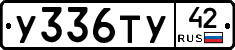 %D0%A3336%D0%A2%D0%A342