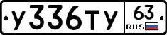 %D0%A3336%D0%A2%D0%A363