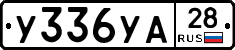 %D0%A3336%D0%A3%D0%9028