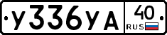 %D0%A3336%D0%A3%D0%9040