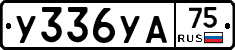 %D0%A3336%D0%A3%D0%9075