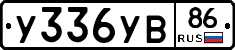 %D0%A3336%D0%A3%D0%9286