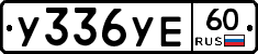 %D0%A3336%D0%A3%D0%9560