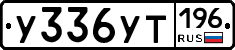 %D0%A3336%D0%A3%D0%A2196