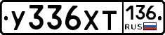 %D0%A3336%D0%A5%D0%A2136