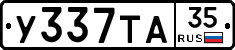 %D0%A3337%D0%A2%D0%9035
