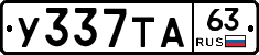 %D0%A3337%D0%A2%D0%9063