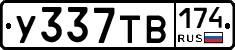 %D0%A3337%D0%A2%D0%92174