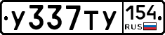 %D0%A3337%D0%A2%D0%A3154