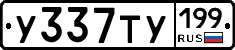 %D0%A3337%D0%A2%D0%A3199