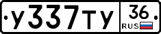 %D0%A3337%D0%A2%D0%A336