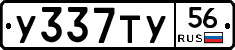 %D0%A3337%D0%A2%D0%A356