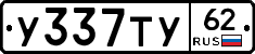 %D0%A3337%D0%A2%D0%A362