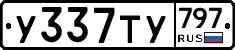 %D0%A3337%D0%A2%D0%A3797