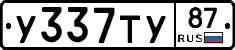 %D0%A3337%D0%A2%D0%A387