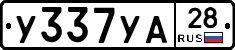 %D0%A3337%D0%A3%D0%9028