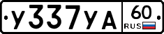 %D0%A3337%D0%A3%D0%9060