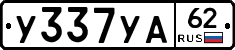 %D0%A3337%D0%A3%D0%9062