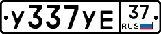 %D0%A3337%D0%A3%D0%9537