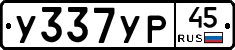 %D0%A3337%D0%A3%D0%A045