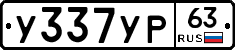 %D0%A3337%D0%A3%D0%A063