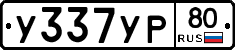 %D0%A3337%D0%A3%D0%A080