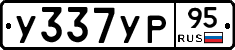 %D0%A3337%D0%A3%D0%A095