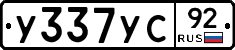 %D0%A3337%D0%A3%D0%A192