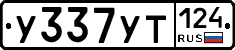 %D0%A3337%D0%A3%D0%A2124