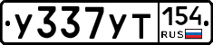 %D0%A3337%D0%A3%D0%A2154