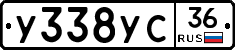 %D0%A3338%D0%A3%D0%A136