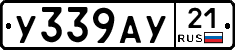%D0%A3339%D0%90%D0%A321