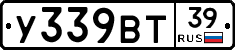 %D0%A3339%D0%92%D0%A239