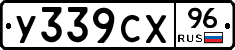 %D0%A3339%D0%A1%D0%A596