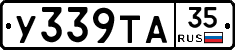 %D0%A3339%D0%A2%D0%9035