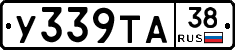 %D0%A3339%D0%A2%D0%9038