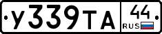 %D0%A3339%D0%A2%D0%9044
