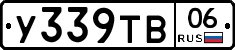 %D0%A3339%D0%A2%D0%9206