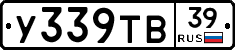 %D0%A3339%D0%A2%D0%9239