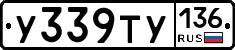 %D0%A3339%D0%A2%D0%A3136