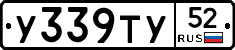 %D0%A3339%D0%A2%D0%A352